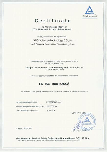 Chine GTO Science &amp; Technology Co., Ltd Certifications